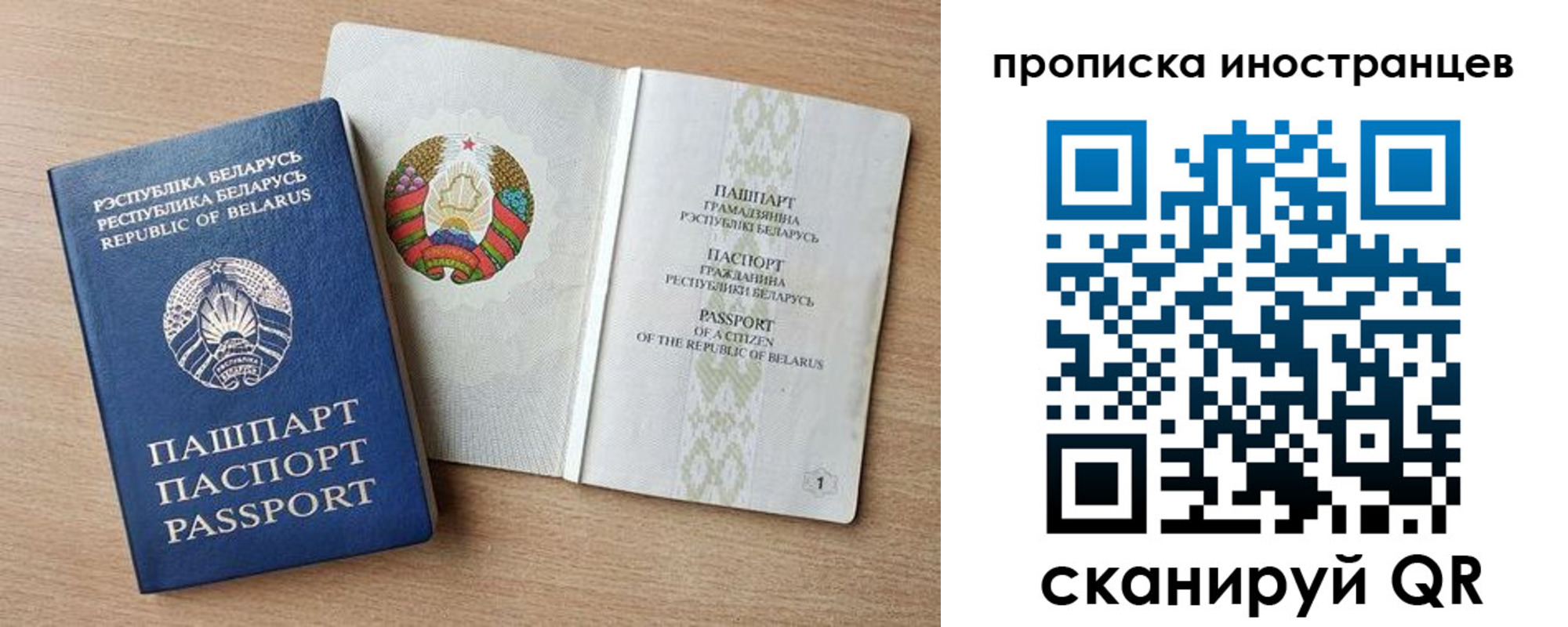 регистрация для школы в Гурьевске