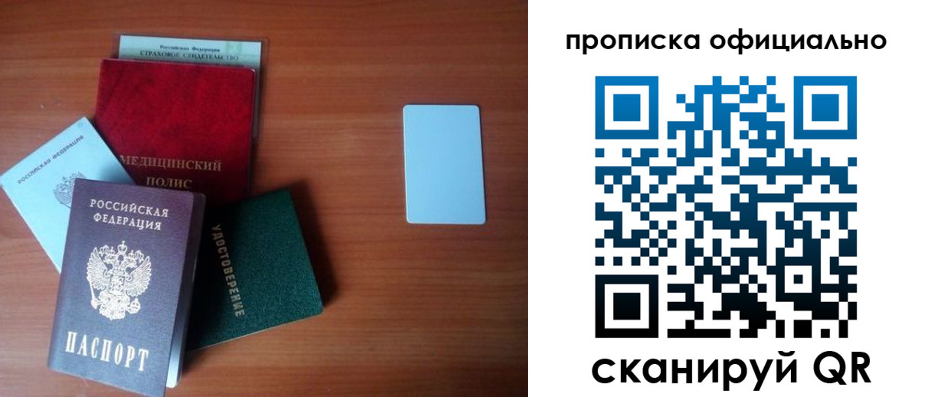 прописка иностранных граждан в Гурьевске
