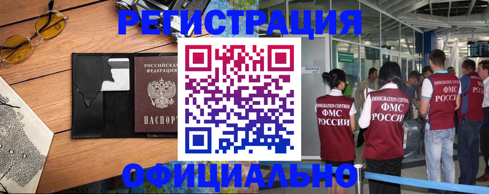 регистрация для школы в Гурьевске